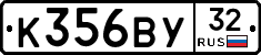 К356ВУ32 - 