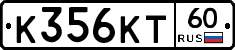 К356КТ60 - 