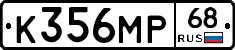 К356МР68 - 