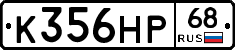 К356НР68 - 
