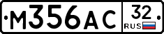 М356АС32 - 