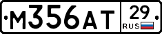М356АТ29 - 