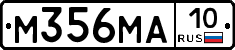 М356МА10 - 