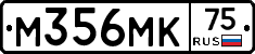 М356МК75 - 