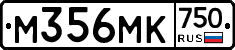 М356МК750 - 