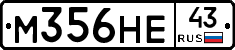 М356НЕ43 - 