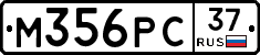 М356РС37 - 