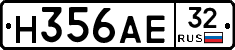 Н356АЕ32 - 