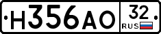 Н356АО32 - 