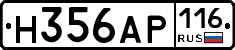 Н356АР116 - 