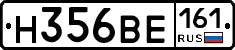 Н356ВЕ161 - 