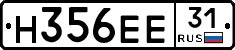 Н356ЕЕ31 - 