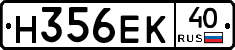 Н356ЕК40 - 