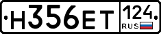 Н356ЕТ124 - 