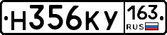Н356КУ163 - 