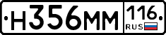 Н356ММ116 - 