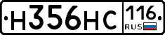 Н356НС116 - 
