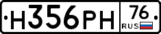 Н356РН76 - 