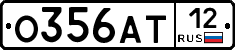 О356АТ12 - 