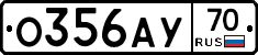 О356АУ70 - 