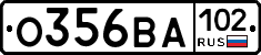 О356ВА102 - 