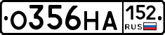 О356НА152 - 
