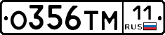 О356ТМ11 - 