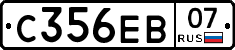 С356ЕВ07 - 