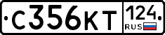 С356КТ124 - 