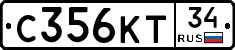 С356КТ34 - 