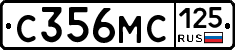 С356МС125 - 