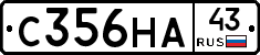 С356НА43 - 