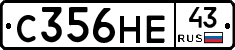С356НЕ43 - 