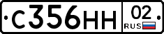 С356НН02 - 