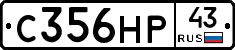 С356НР43 - 