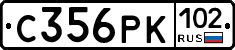 С356РК102 - 