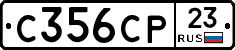 С356СР23 - 