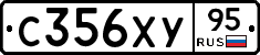 С356ХУ95 - 