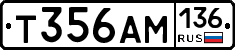 Т356АМ136 - 