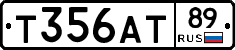 Т356АТ89 - 