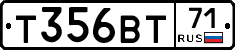 Т356ВТ71 - 