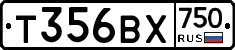 Т356ВХ750 - 