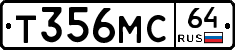 Т356МС64 - 