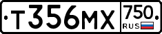 Т356МХ750 - 