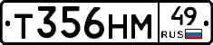 Т356НМ49 - 