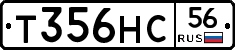 Т356НС56 - 