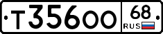 Т356ОО68 - 