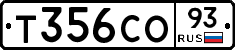 Т356СО93 - 