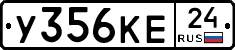 У356КЕ24 - 