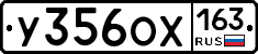 У356ОХ163 - 